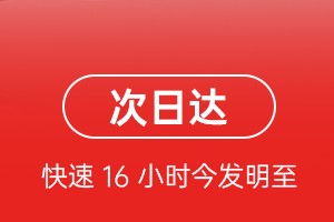 沈阳航空邮寄航空货运 航空货运